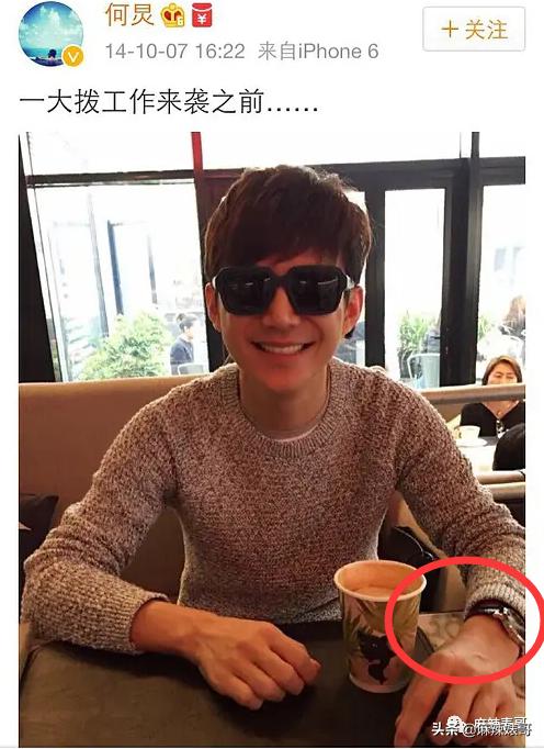 和小鲜肉牵手摸脸，又让人想到他7年前的瓜…