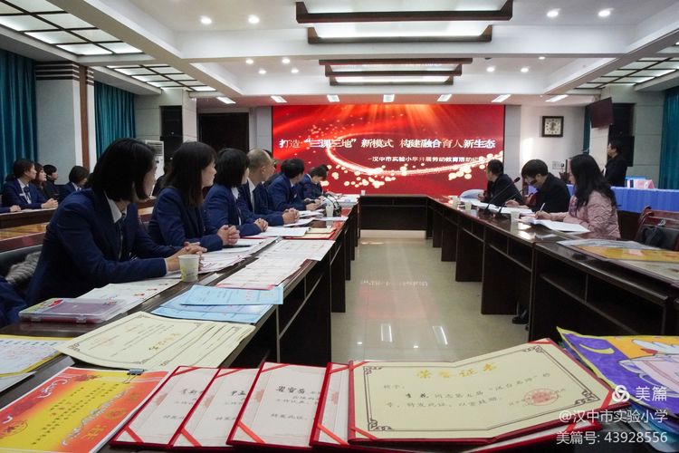 两项督导评估工作推进会领导讲话,督导评估促发展