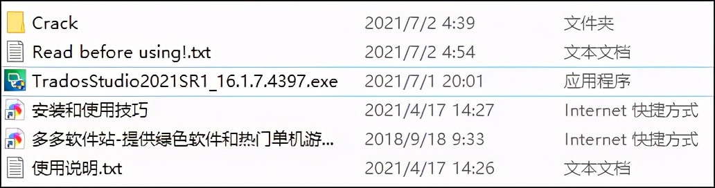 sdltrados鏁欑▼,sdltradosstudio2021瀹夎鏁欑▼