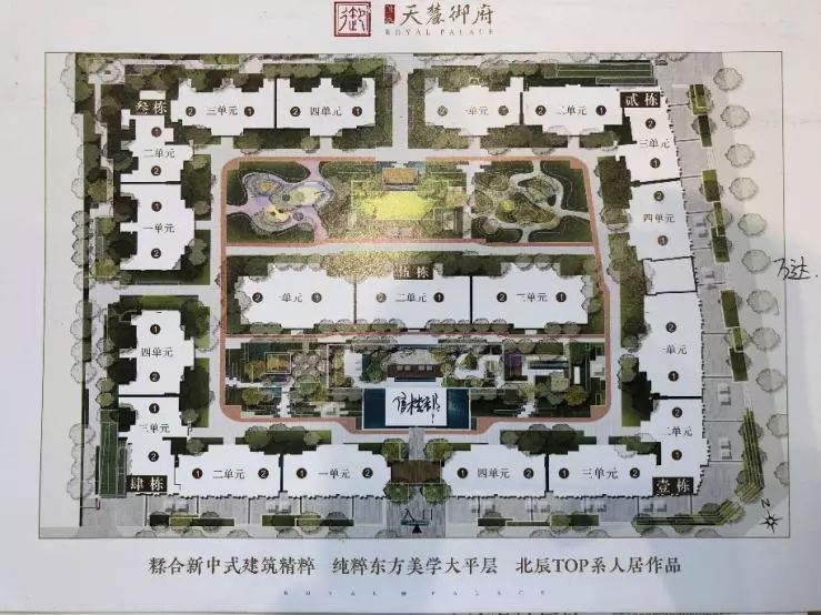 成都楼市一览表,双流楼市最新消息