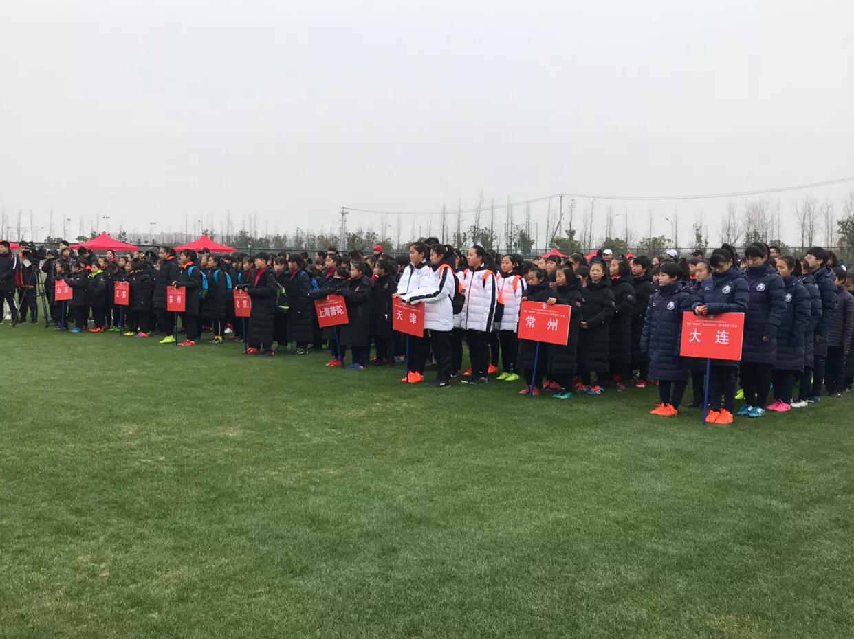 2024中国女足青训希望杯u12,中国足协青少年女足足球锦标赛