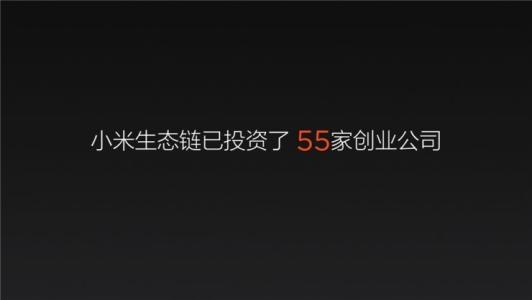小米能不能撼动bba,小米能扛起国产大旗吗