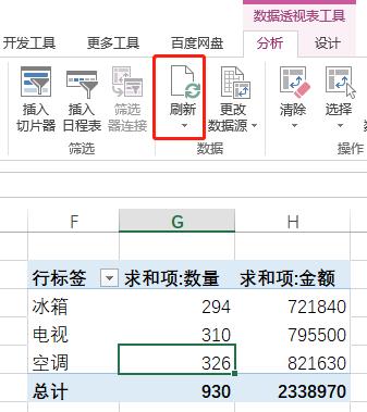 为什么excel公式空格显示计算错误,excel计算公式中有空格