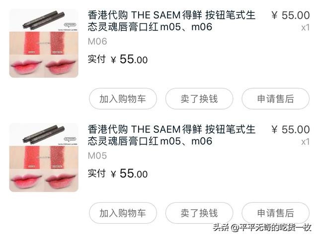 口红一整盒送女生避雷,百元内滋润口红