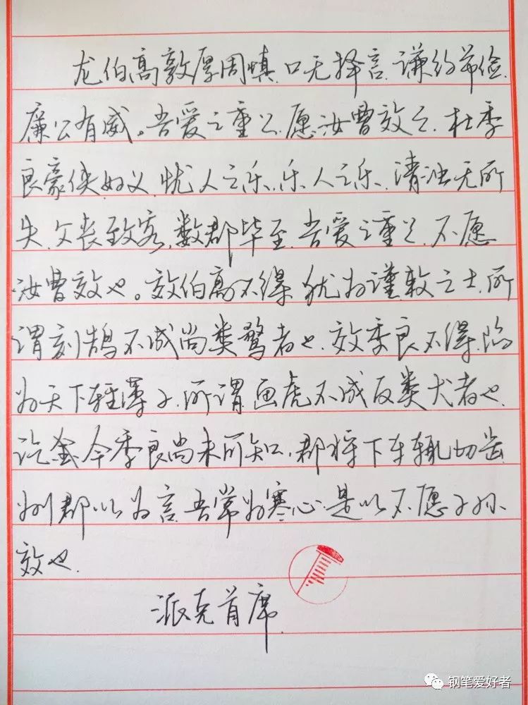 Parker派克首席Premier酒红色勃艮第特别款18K钢笔评测