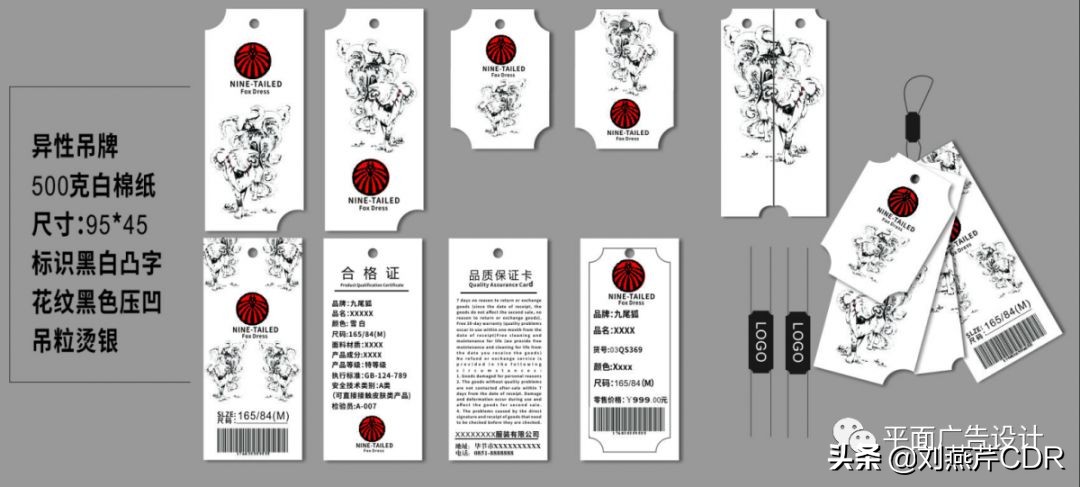平面设计各种印刷尺寸,平面设计常用纸张尺寸
