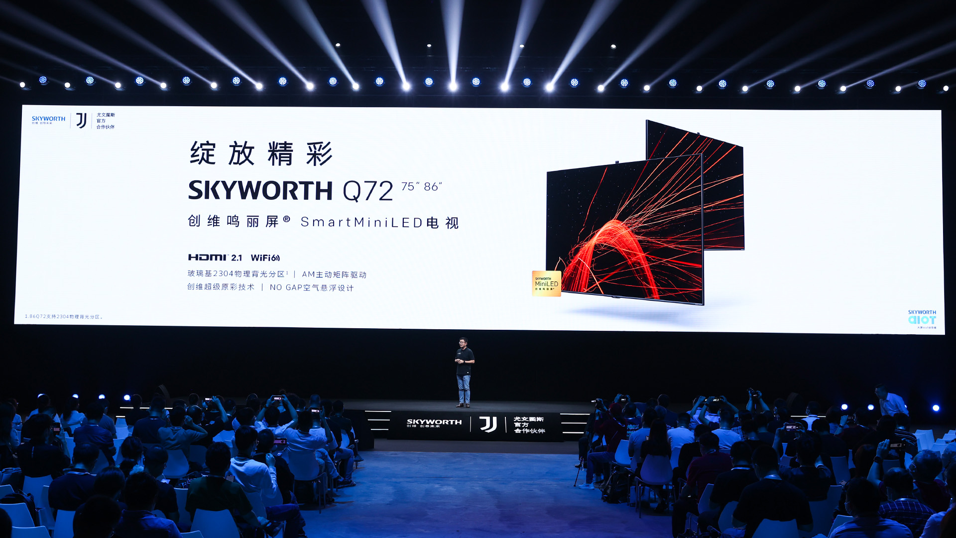 创维最新显示技术,创维高刷新率开启