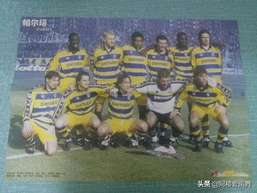 意甲帕尔马新球场,意甲七姐妹亚特兰大