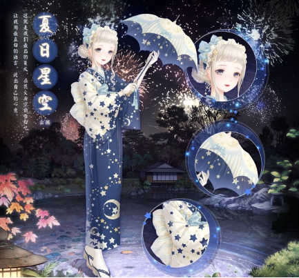 奇迹暖暖十大最难集齐装,奇迹暖暖凝砂套建议做哪套