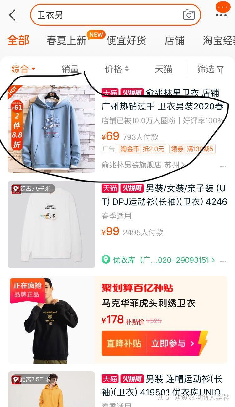 淘宝直通车新手要怎么开最新,淘宝直通车的基础知识