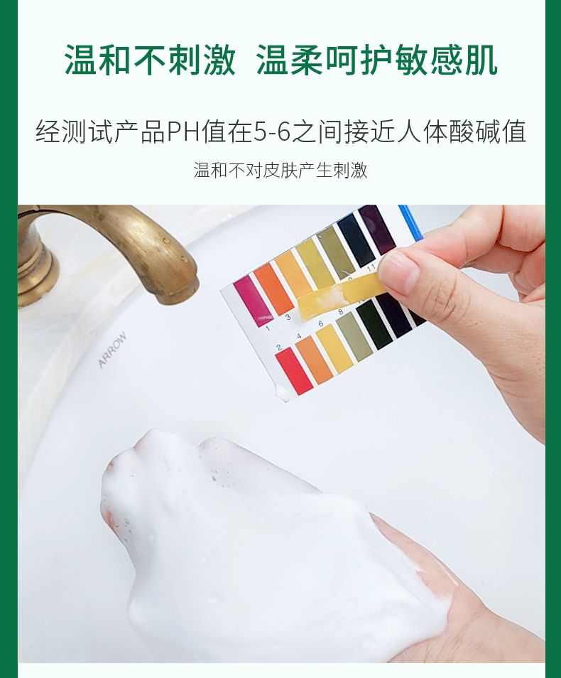 vt积雪草泡沫洁面,vt积雪草洗面奶