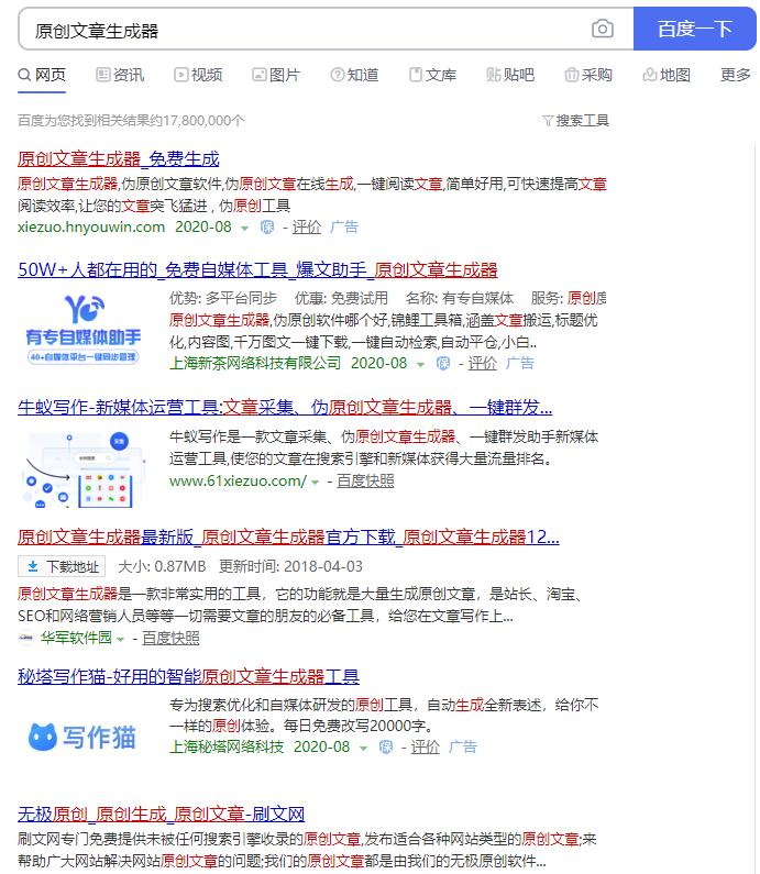 ai创作文章技巧,ai创作文章怎么才能创作得比较好