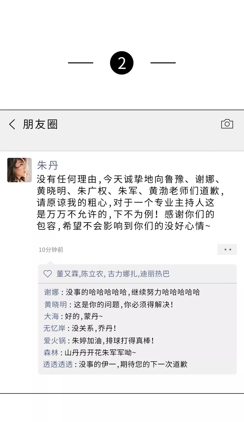 沙雕的聊天记录,笑死人的二狗沙雕聊天记录