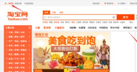 2020开淘宝店铺的详细步骤,2020淘宝怎样开店铺卖货