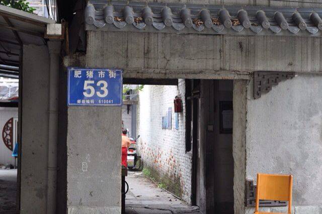 世警会来到成都吗,世警会成都推介