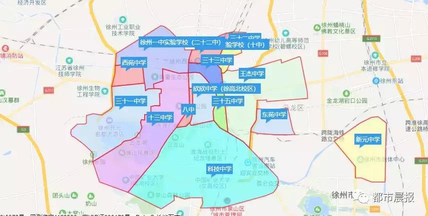 徐州市教育局公办初中施教区,教育局规定学区就近安排