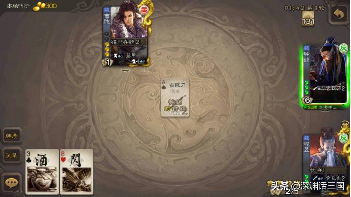 三国杀想要神将怎么玩,三国杀先锋将军需要什么条件