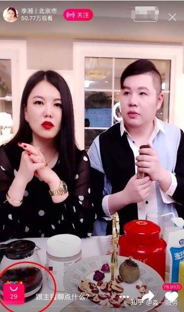 老罗不是不直播卖货了吗,老罗又出来直播带货了吗