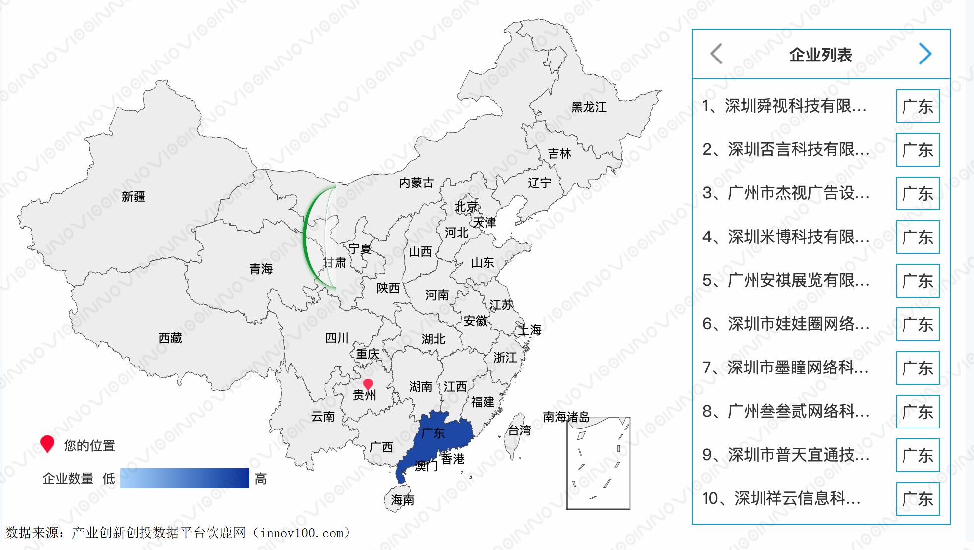饮鹿网精准招商平台：线上招商——区域一体化协同招商