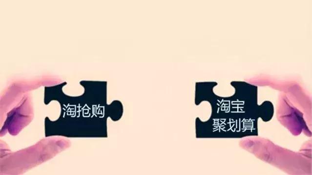 淘抢购报名需要哪些条件,淘抢购怎么报名通过率最高