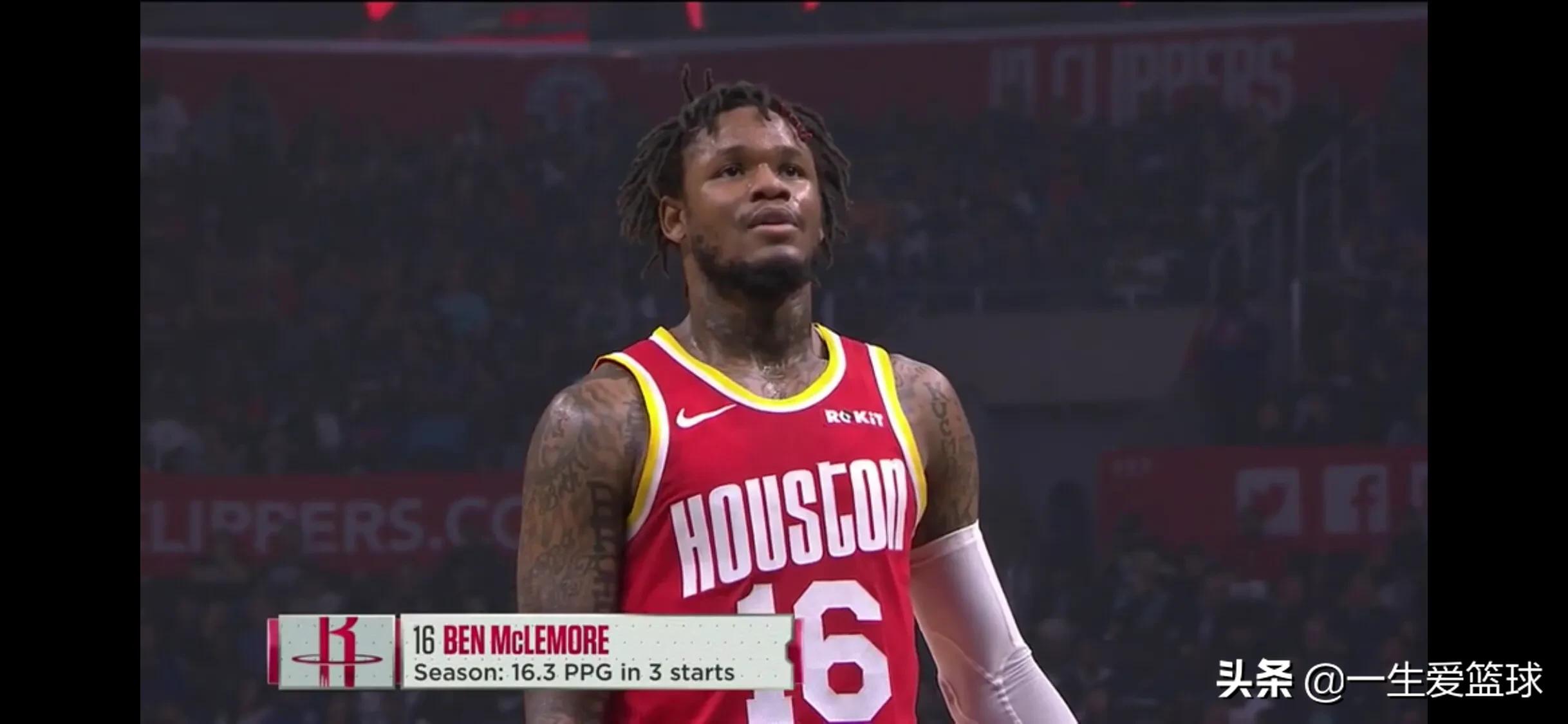 快船哈登被包夹名场面,快船vs国王哈登半场被包夹