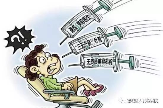 做微整暴利吗,微整变危整