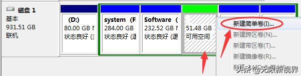如何新增电脑磁盘分区,笔记本电脑如何新增新磁盘