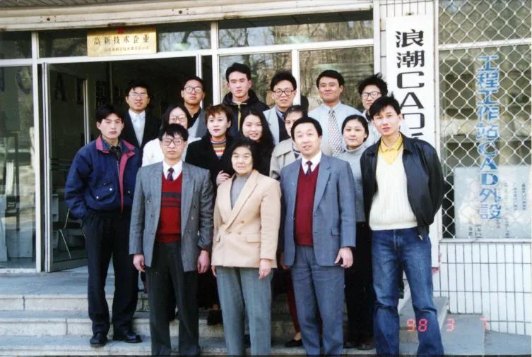 我与五院共成长,我与高新区共同成长演讲