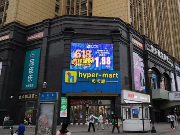 红光新城西安市,红光新城