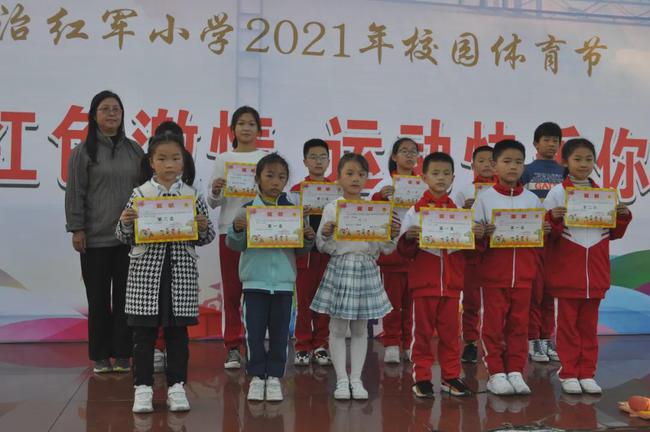 南通市理治小学运动会,南通市滨江学校体育节开幕式