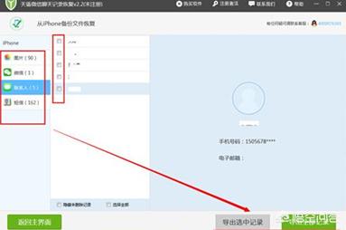 微信卸载重新安装后怎么恢复好友,微信分身卸载了怎么恢复聊天记录