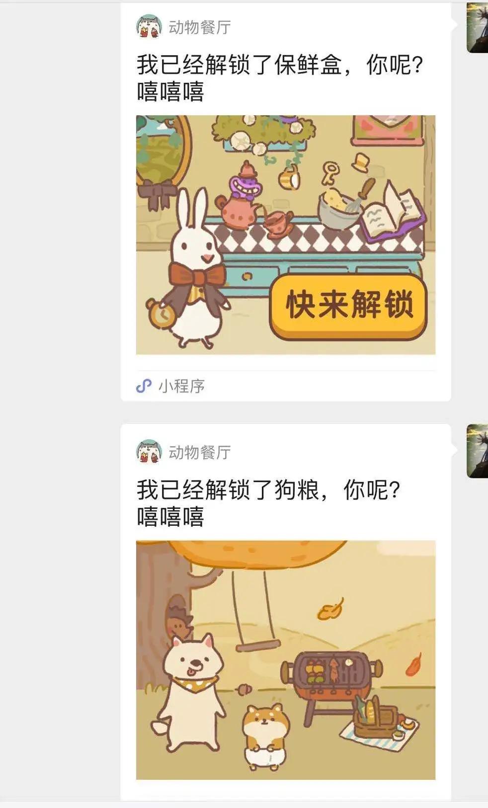 手机关于小游戏的冷知识,手机小游戏的套路有什么