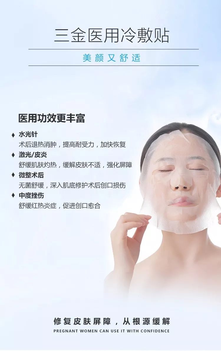 敷错面膜老十岁？妆字号、械字号，选对面膜才是正确打开方式