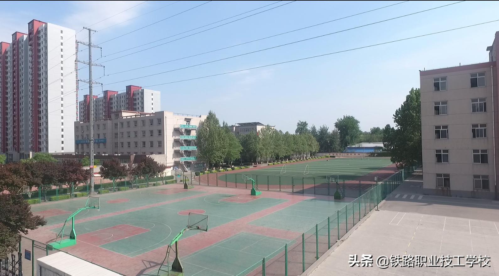 石家庄铁路职业技工学校就业信息,石家庄铁路职业技工学校报名方式