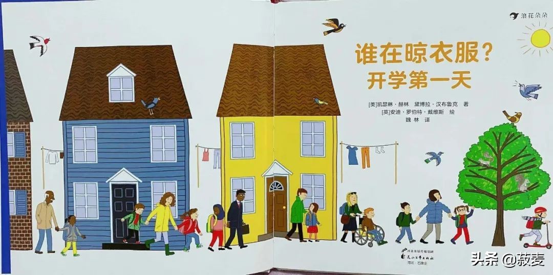 猜猜看，这是谁的衣服？孩子的职业启蒙，还可以这样玩