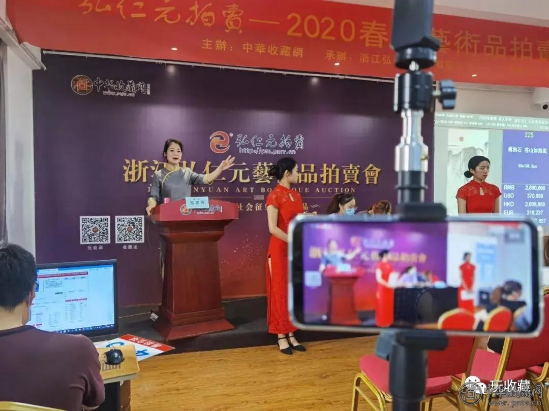 中国收藏品交易网官方网站,弘仁元艺术品拍卖信息