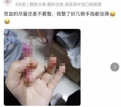 放血后要多久恢复血量,放血救兄弟