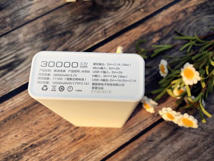 爱国者移动电源30000,爱国者30000毫安充电宝