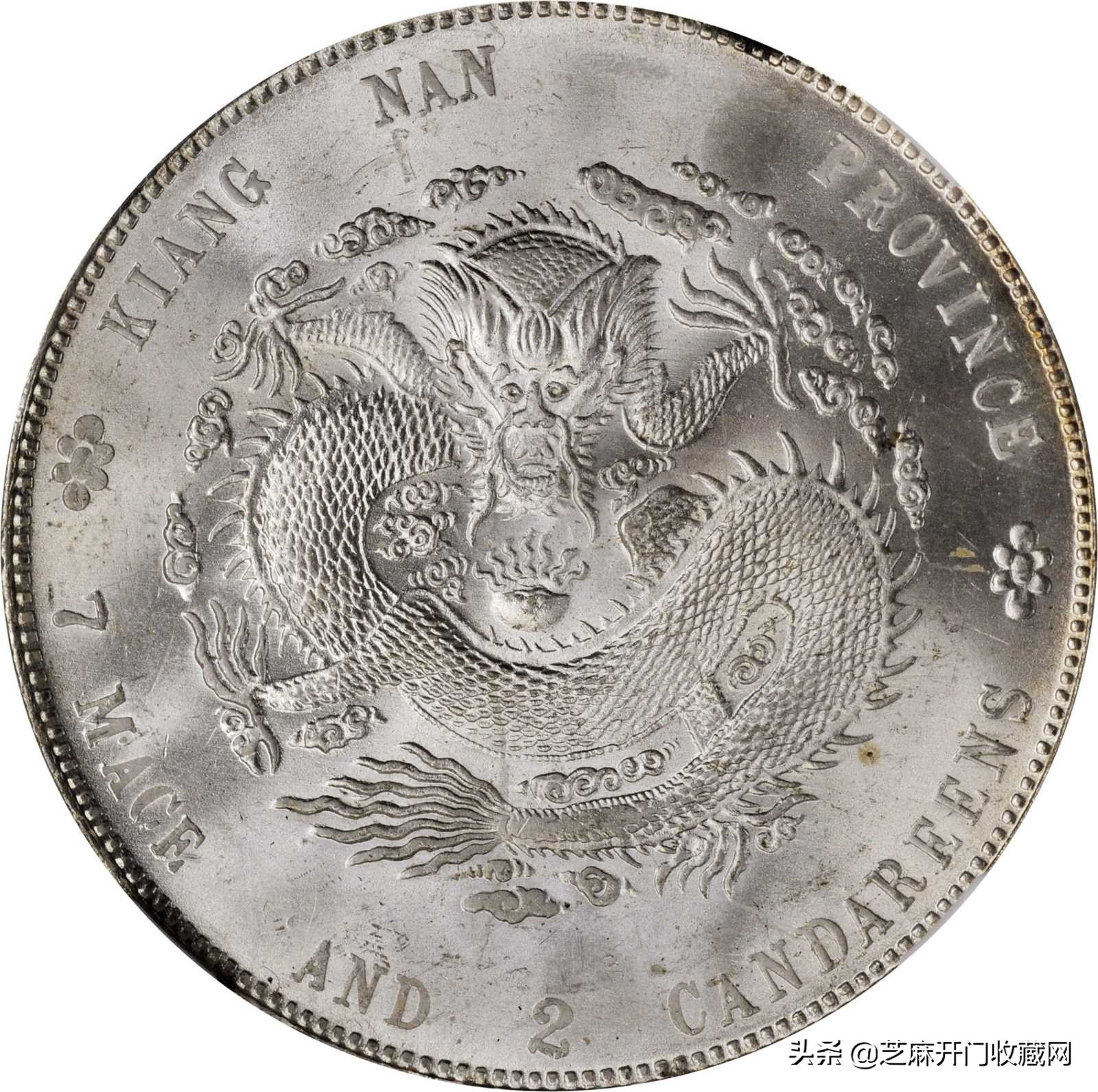 银元收藏老行家的忠告,收藏银元知识小百科