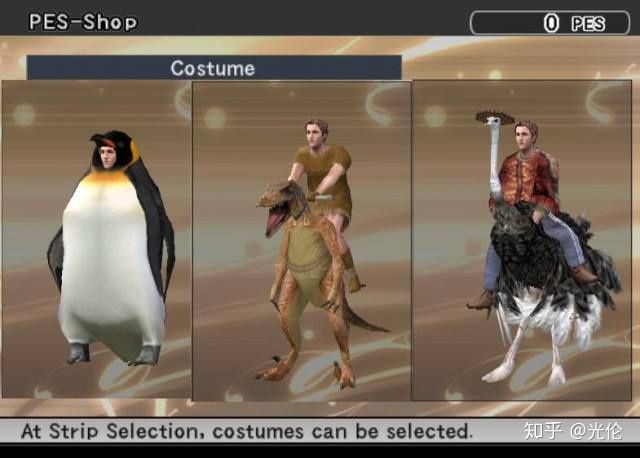 实况足球哪一代最值得玩,主机实况足球阵型推荐