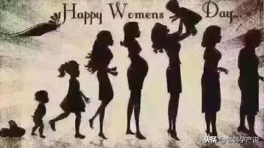 孕产百科书,女人怀孕生娃坐月子的种种经历