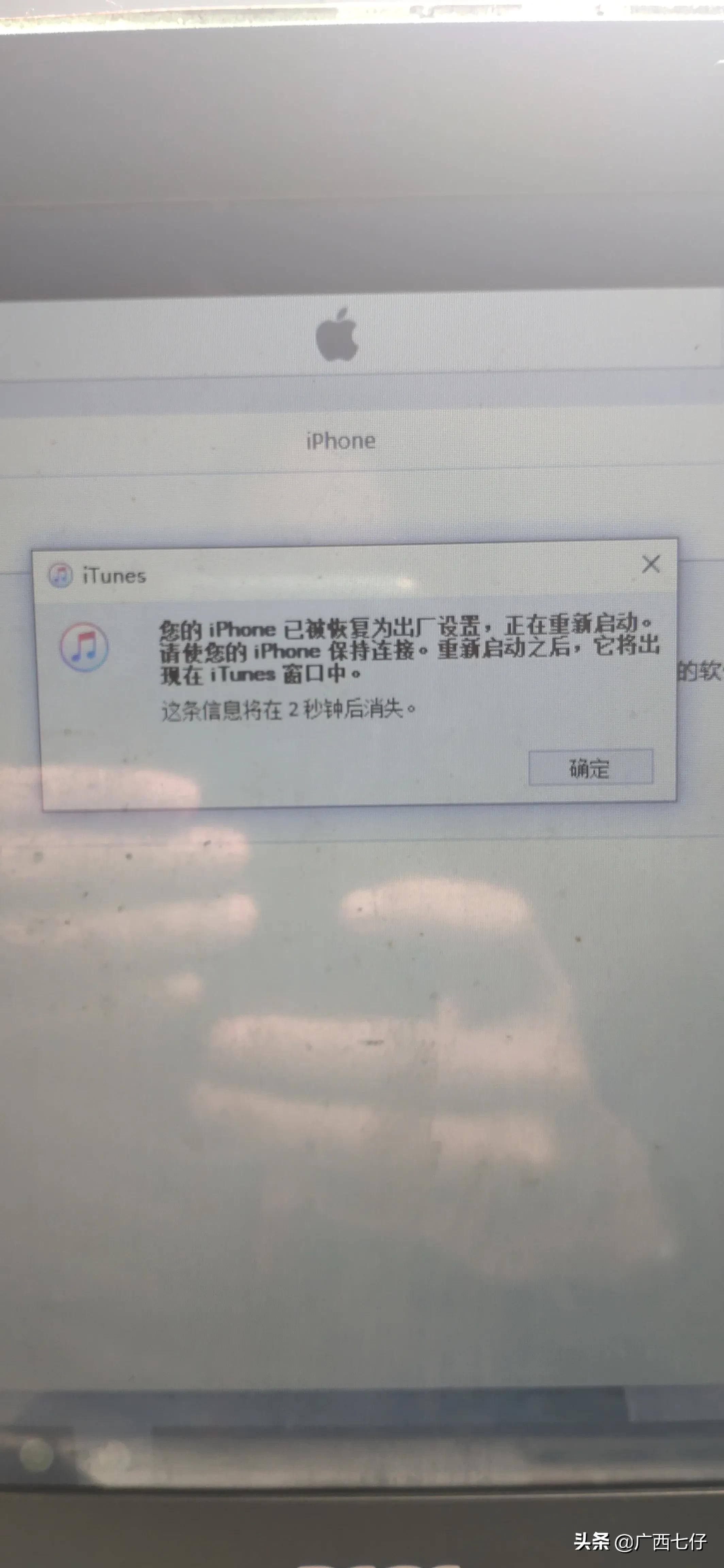 苹果手机白屏卡死,苹果手机亮屏卡机怎么处理