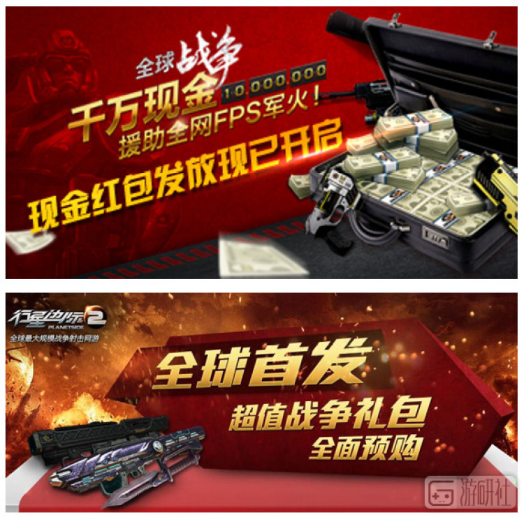 曾经火的几款fps网游,新出的fps射击网游