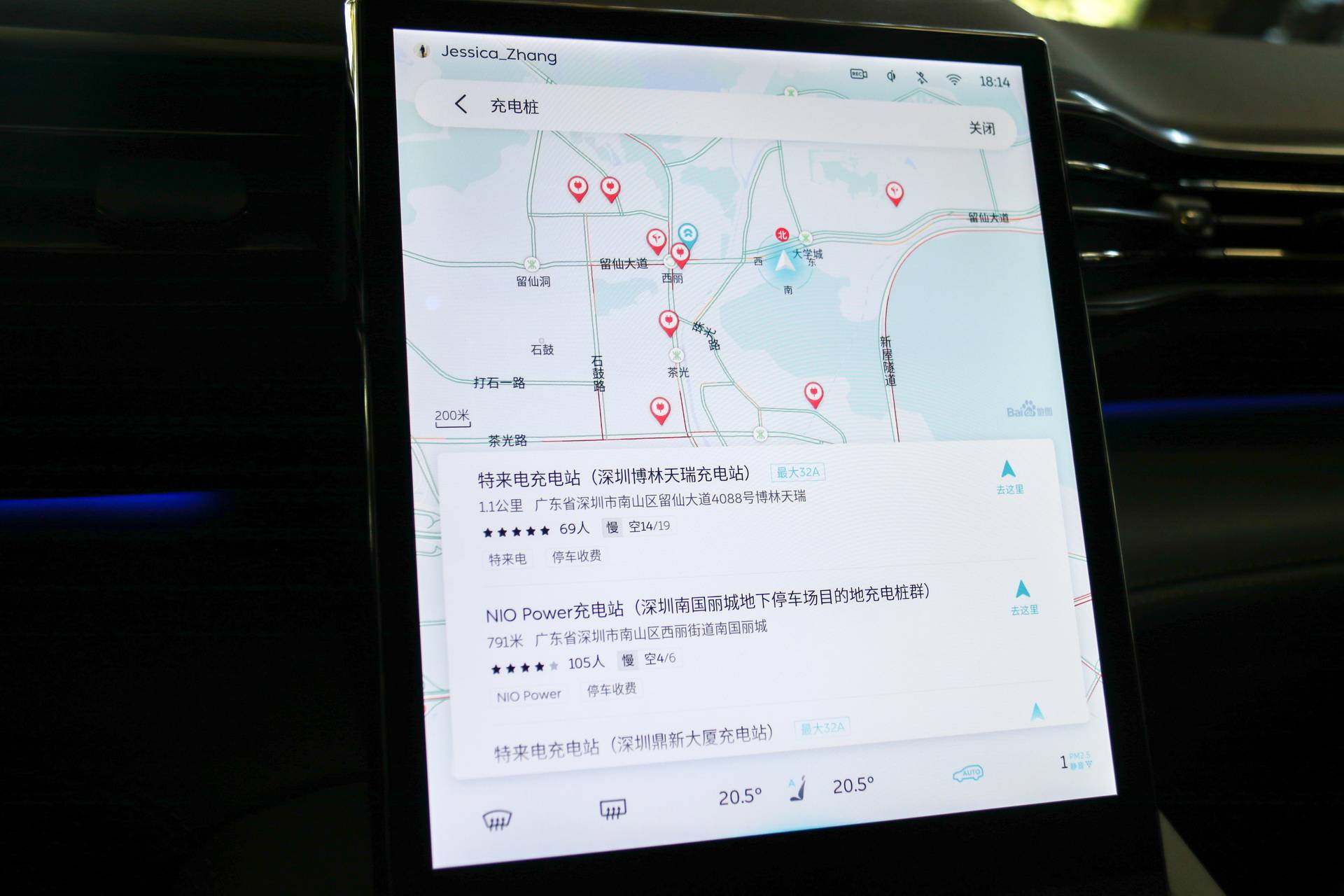 蔚来nioos3.0.5,体验蔚来banyan2.0系统