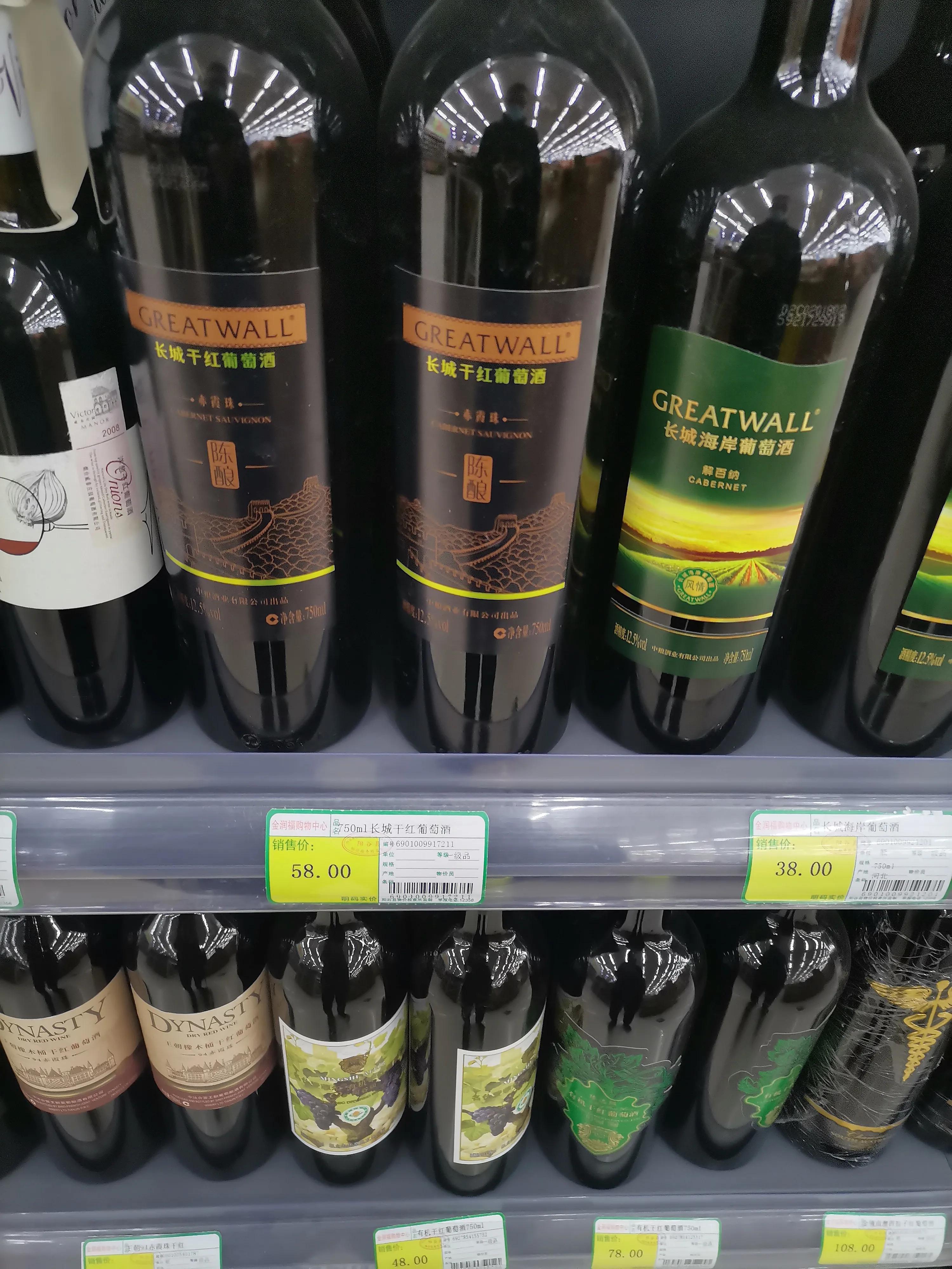 年夜饭怎样利用红酒杯,酸甜好喝的葡萄酒推荐