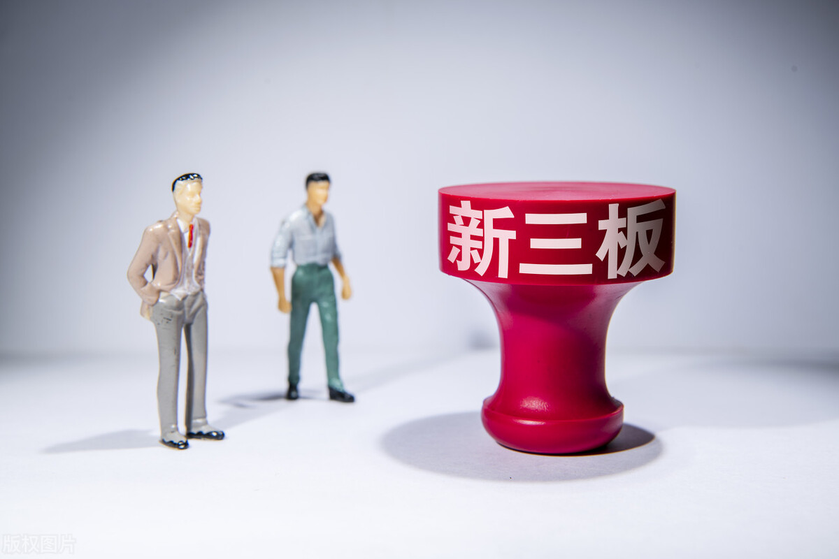 新三板股票买卖交易规则最新解读,新三板精选层交易规则是什么意思