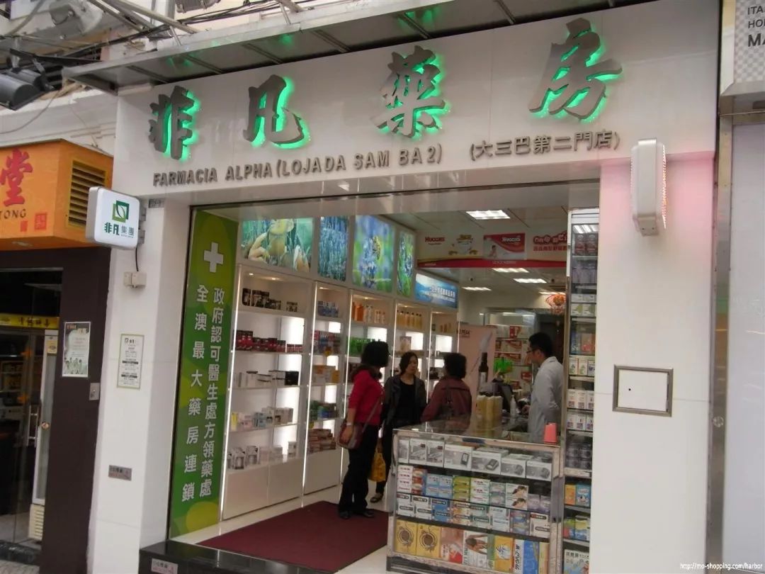 澳门购物必买清单大全,澳门购物攻略买表