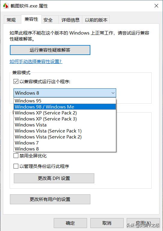 windows10和win7哪个系统好,windows10系统和windows7的区别