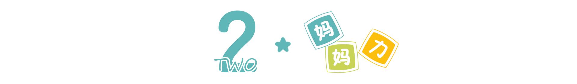 晚上胎动频繁是不是夜猫子,胎儿凌晨还在动是不是夜猫子