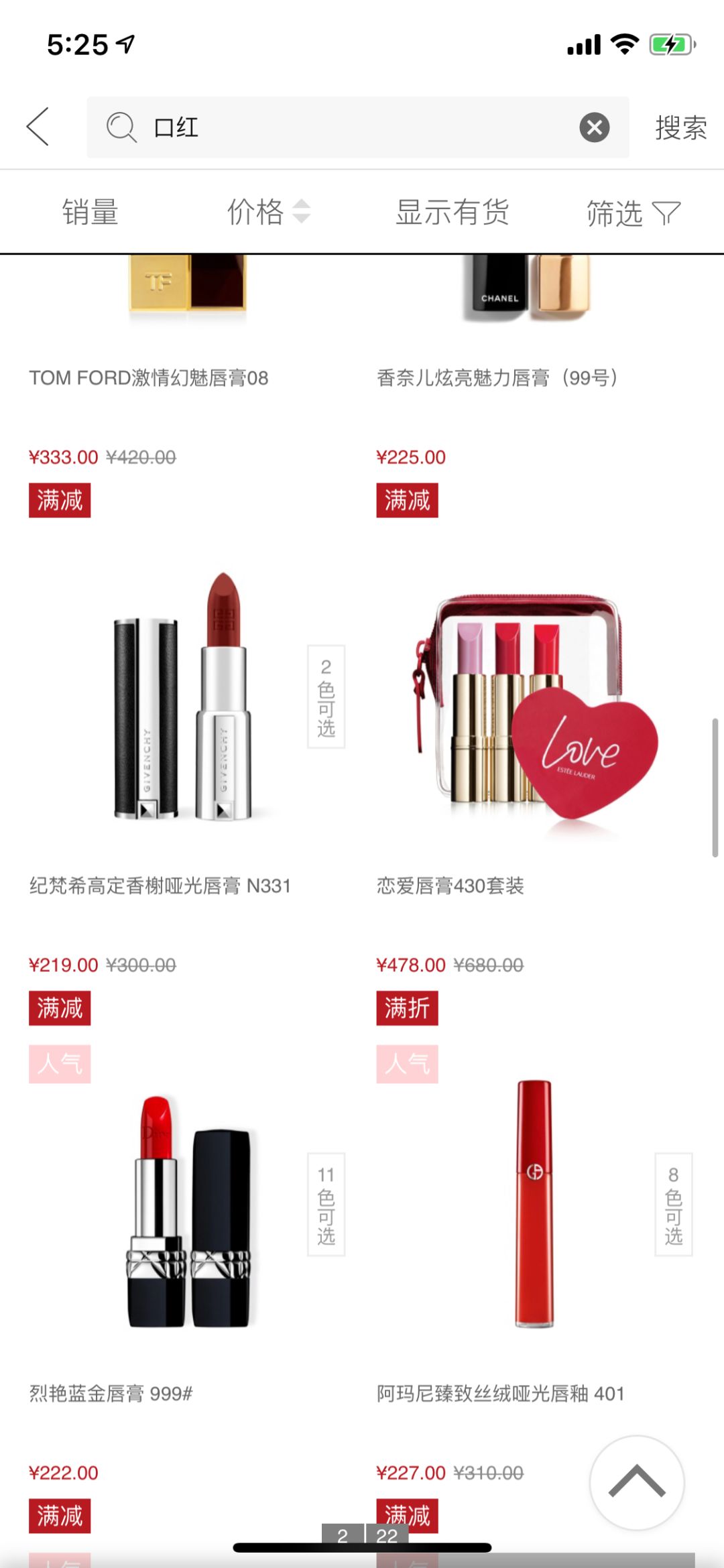 机场免税店必买,王权免税店欧莱雅套装哪个划算